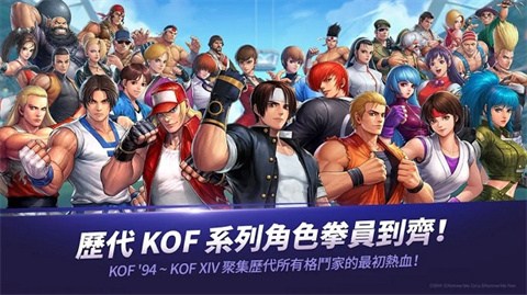 拳皇全明星 第2张图