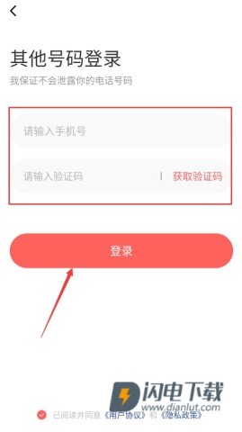 空浪旅行 第3张图