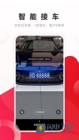 开思汽配 第1张图