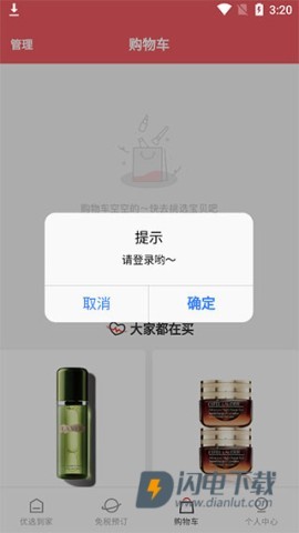 中免日上 第4张图