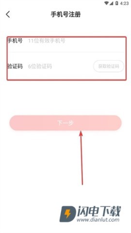开思汽配 第4张图