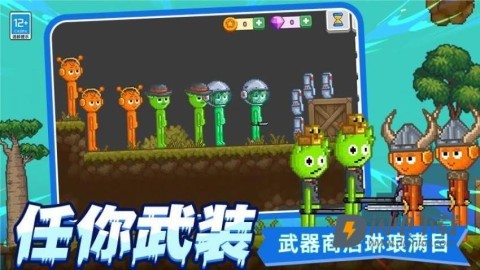 像素创造沙盒 第2张图