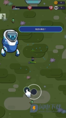 无尽的生存2 第1张图