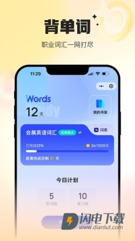 Uskills实训游戏