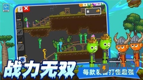 像素创造沙盒 第3张图
