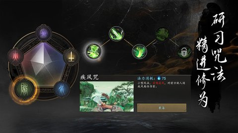无尽噩梦六捕盗行纪 第1张图