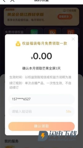 中国移动重庆 第6张图