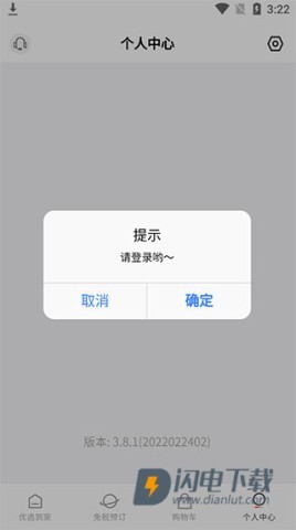 中免日上 第5张图