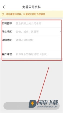 开思汽配 第7张图