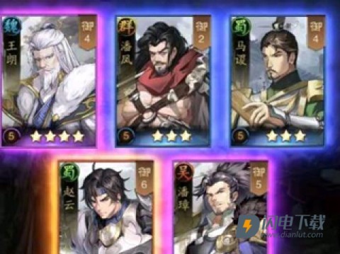 神将三国 第4张图