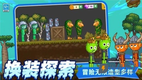 像素创造沙盒 第1张图