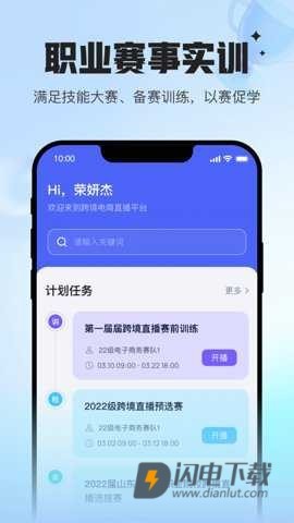 Uskills实训游戏