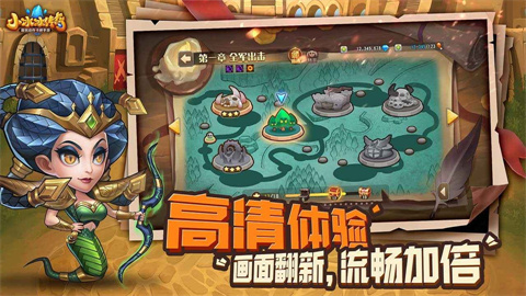 小冰冰传奇怀旧服 第1张图