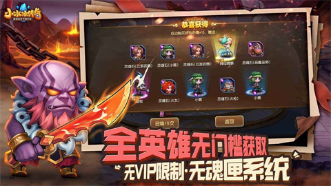 小冰冰传奇怀旧服 第2张图