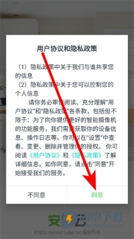 安居云 第1张图