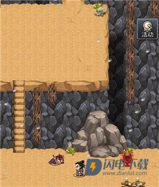 仙国志 第7张图