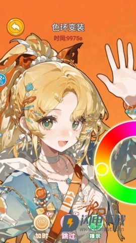 爆改闺蜜 第4张图