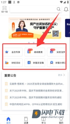 金库网 第2张图