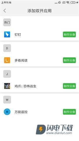 至尊框架游戏