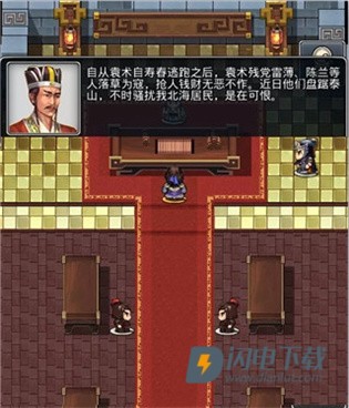仙国志 第6张图