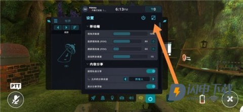 vrchat 第3张图