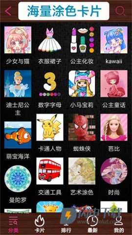 孩子画画APP