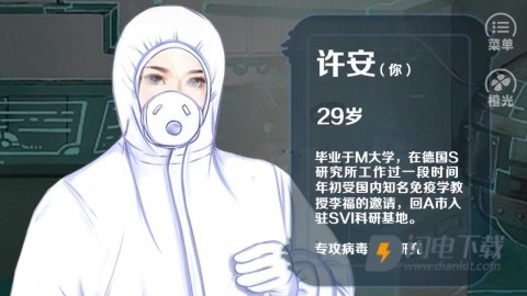 末日临晓游戏