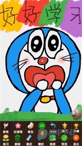 孩子画画APP