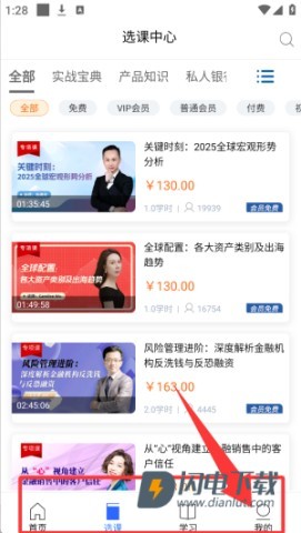 金库网 第4张图