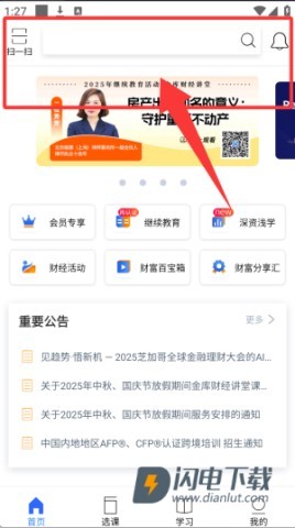 金库网 第1张图