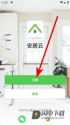 安居云 第2张图