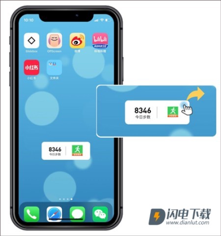 健康运动计步器 第2张图