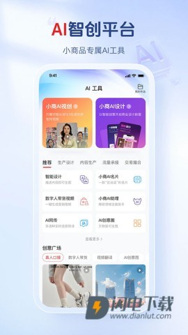 小商品城 第1张图