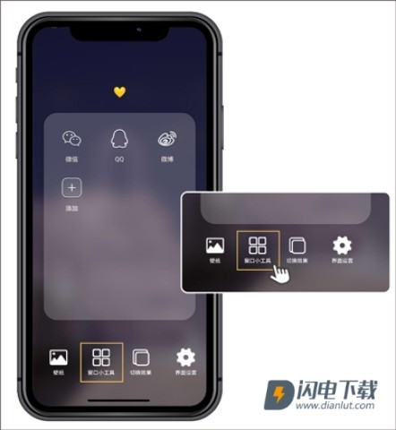 健康运动计步器 第1张图