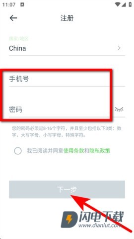 安居云 第3张图
