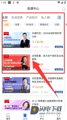 金库网 第3张图