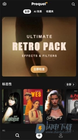Prequel 第1张图