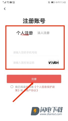 安馨办 第7张图