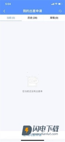 公务之家 第3张图