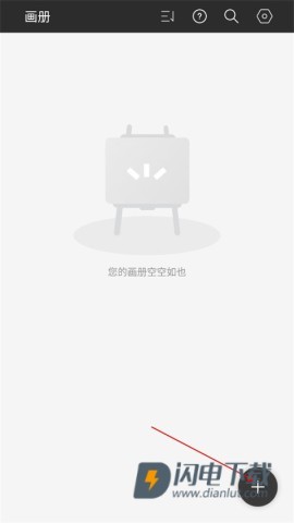 HiPaint 第4张图