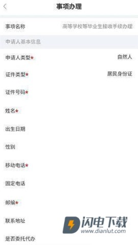 安馨办 第10张图