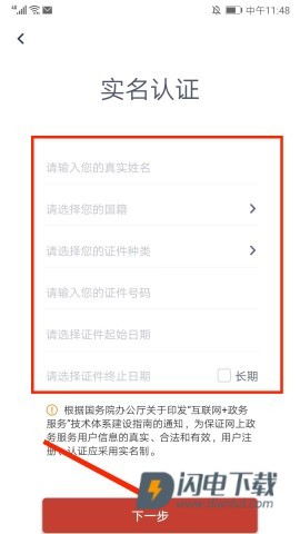 安馨办 第4张图