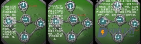 山村老屋2废弃医院 第12张图