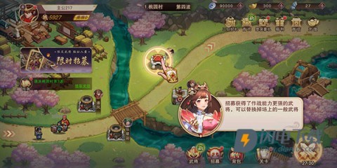塔王之王2最新版 第12张图