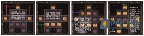 山村老屋2废弃医院 第7张图