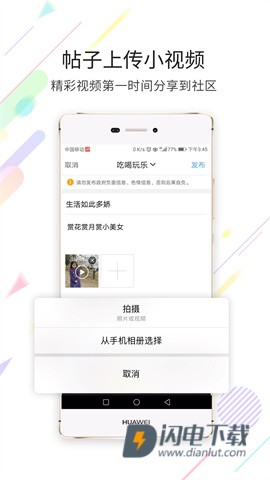 灵通资讯 第2张图