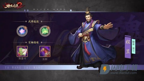 塔王之王2最新版 第16张图