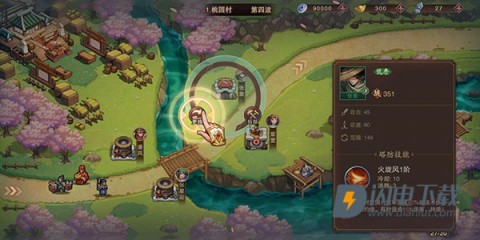 塔王之王2最新版 第13张图