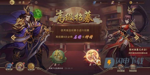 塔王之王2最新版 第9张图