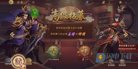 塔王之王2最新版 第8张图